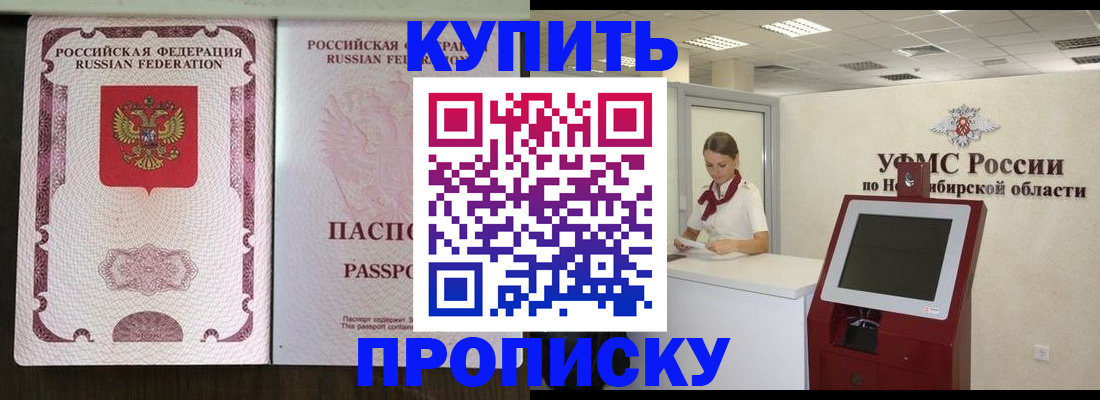 регистрация для дет. сада в Салавате